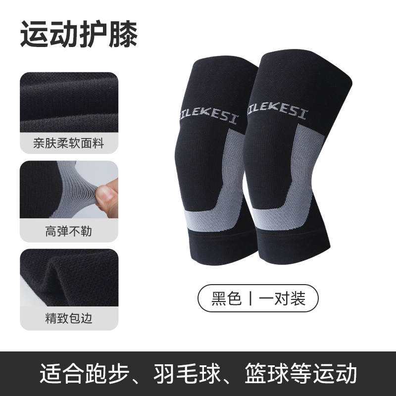 Rodillas en stock al por mayor ligeras de punto letras rodillas protectoras de invierno contra el frío articulaciones transpirables desgaste invisible