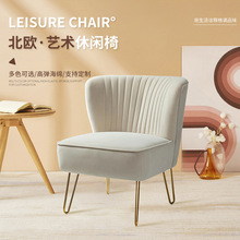 现代轻奢客厅布艺沙发椅围椅单人座椅 小户型简约休闲椅懒人沙发