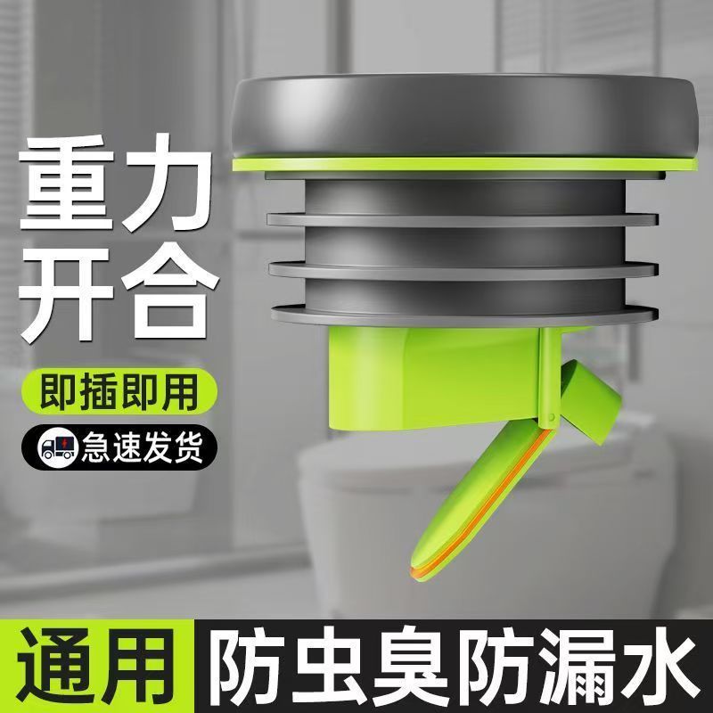 马桶法兰密封圈防臭加厚防漏底座通用防反水止回阀坐便器配件