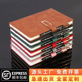 笔记本记事本;商务礼品套装