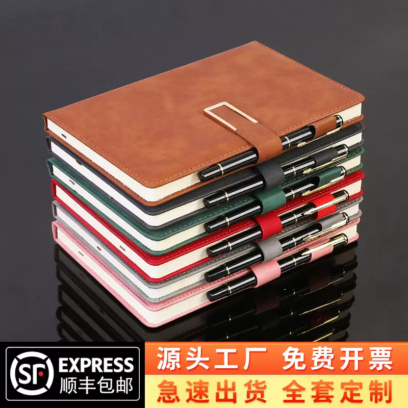 现货批发A5商务笔记本办公礼盒套装定制A6搭扣本子B5加厚记事本子