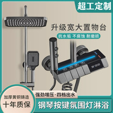 枪灰色淋浴花洒套装跨境浴室恒温数显沐浴器外贸洗澡神器厂家现代