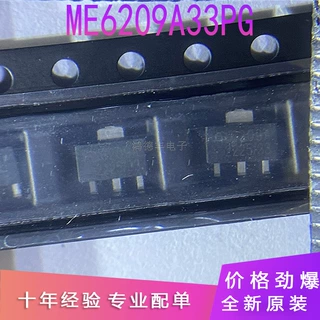 全新原装 ME6209A33PG ME6209A-33 6209A 稳压芯片IC 贴片SOT89
