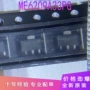全新稳压6209ame6209a-33芯片