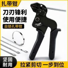 爆款不锈钢扎带钳收紧器拉紧器扎带枪金属工具打包机剪扎带钳子