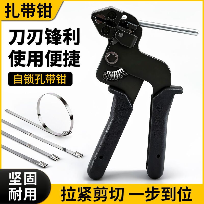 Popular Stainless Steel Cable Tie Pliers, Tensioner, Cable Tie Gun, Metal Tool, Bundling Machine, Cable Tie Cutter Popular Stainless Steel Cable Tie Pliers, Tensioner, Cable Tie Gun, Metal Tool, Bundling Machine, Cable Tie Cutter