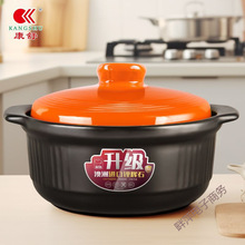 砂锅升级加厚大容量煲汤锅炖锅明火直烧耐高温干烧不裂陶瓷锅