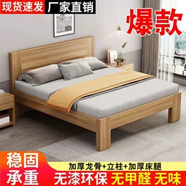 餐桌;实木床;斗柜