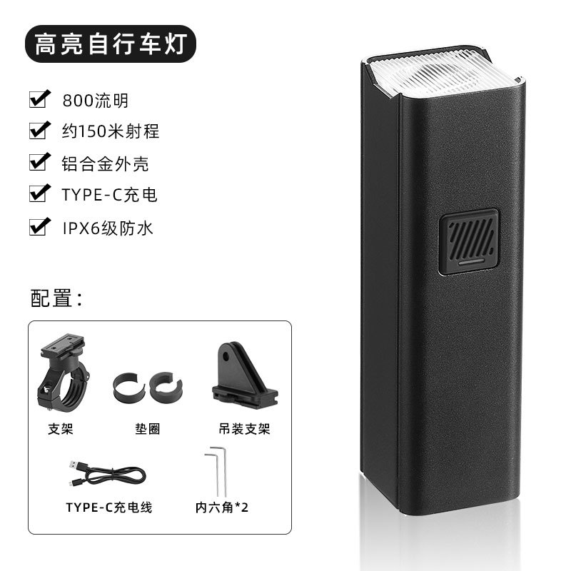 Nuevo transfronterizo nocturno luz de bicicleta USB carga soporte de elevación de montaña pantalla digital luz de bicicleta