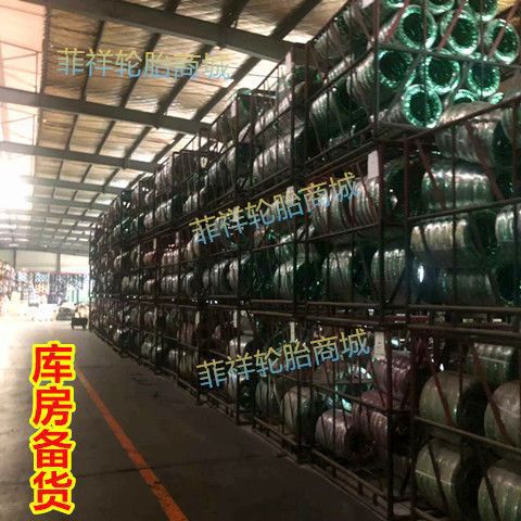275/2.75/300/3.00//3.25/90-18 motorcycle off-road non-slip explosion-proof outer tire vacuum tire