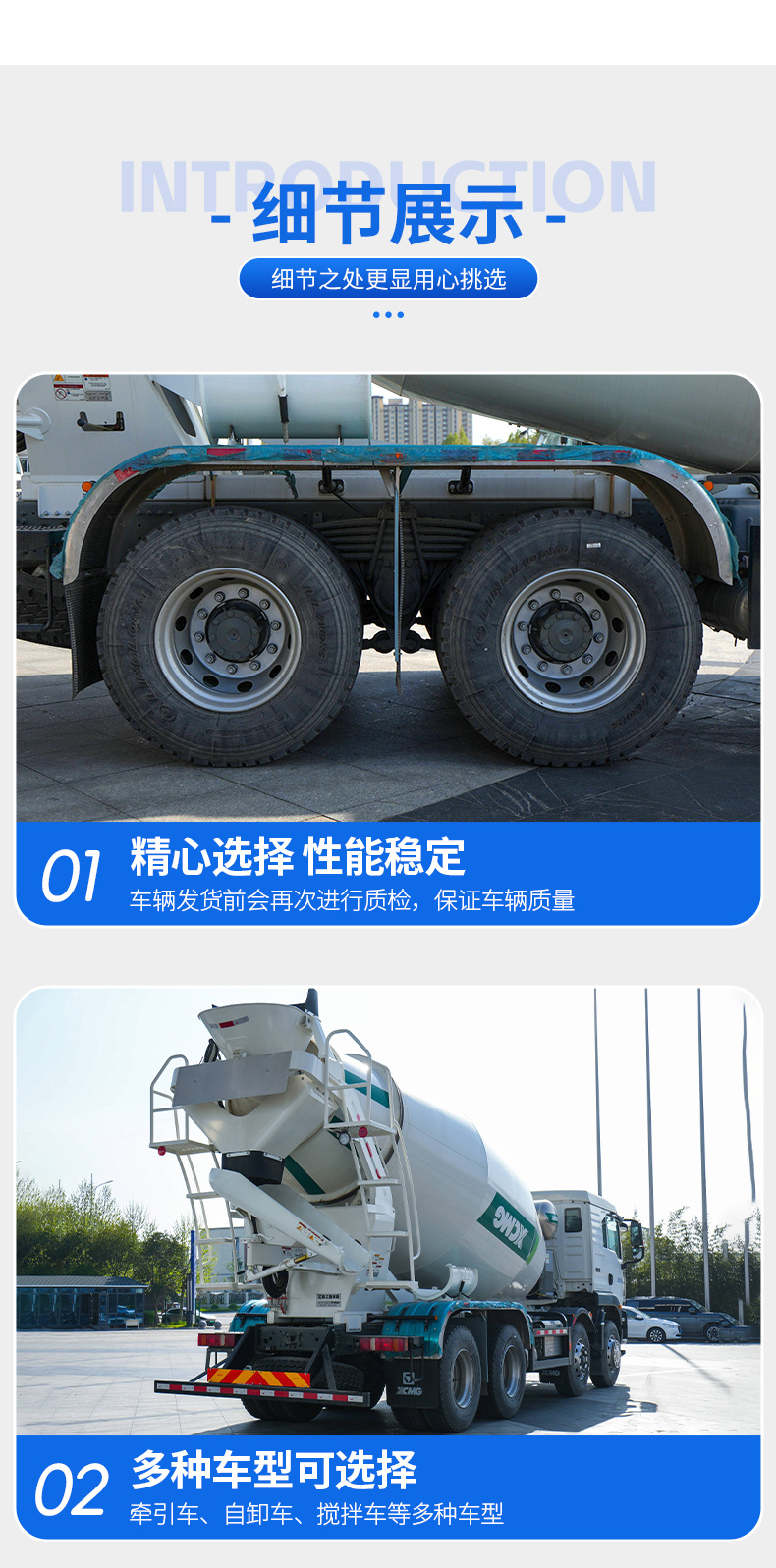 Cross-border export of Shandeka G5 national VI emission 8X4 Sinotruk concrete mixing and transport truck, cement mixing tank truck