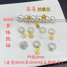 �߱�ɫ������4mmؐ���ܭh��ؔ���Jƽ����ɏ������ˮ��DIY�Ʒ���