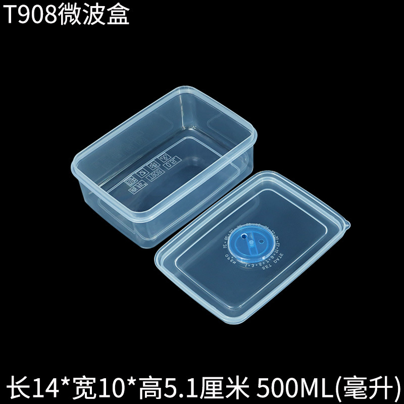 T908微波保鲜盒塑料盒开盖.jpg