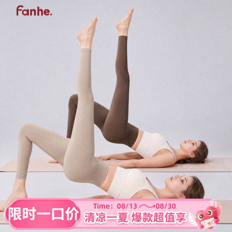 Nylon 66 Yoga Pants for Women, High-Waisted, Slimming, Butt-Lifting, Naked-Feel Fitness Leggings, Tight-Fitting Running Set, Direct from the Factory
