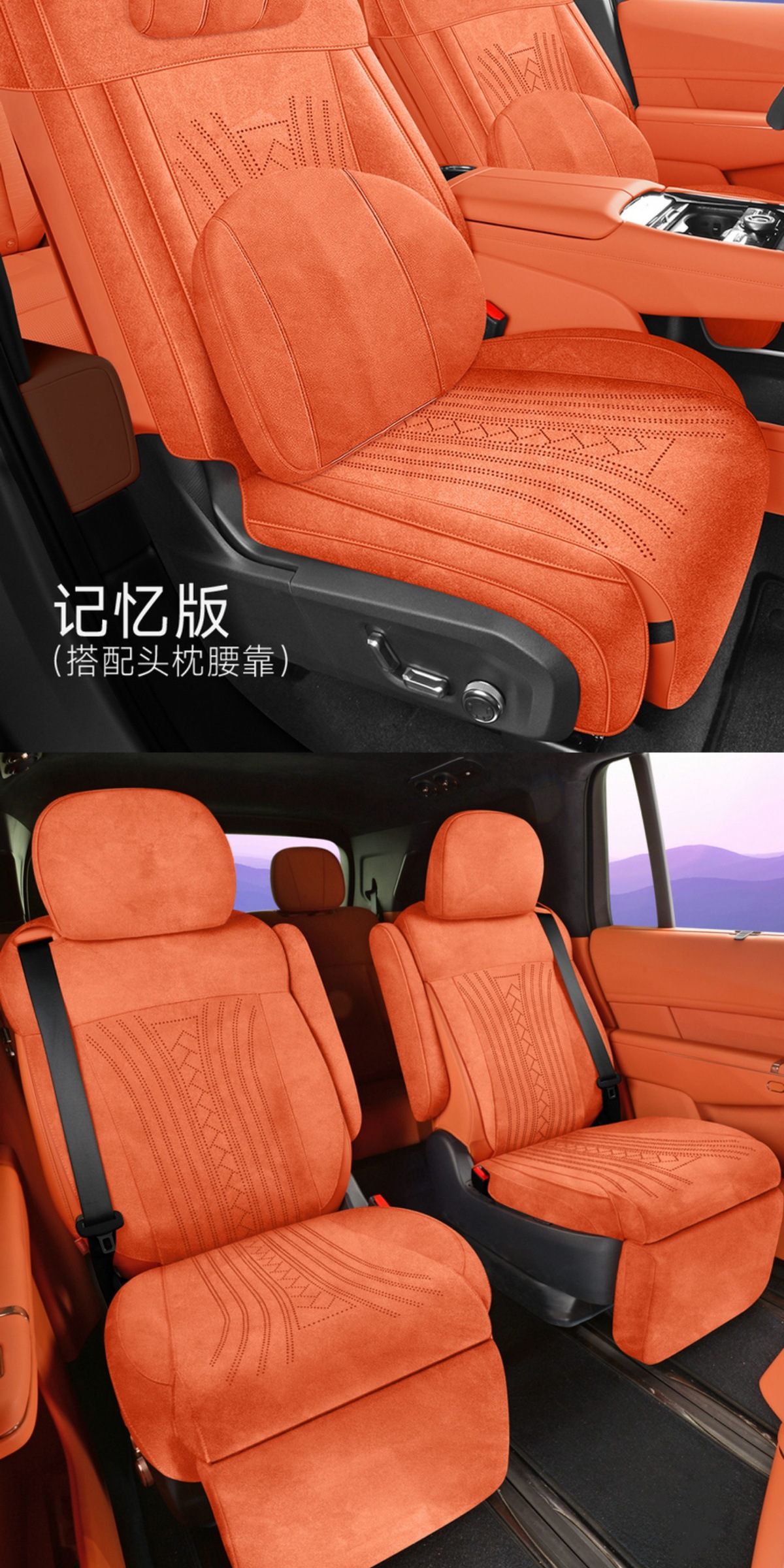 Lynk & Co 900 Special Car Seat Cushion Rams Half-Pack Breathable Seat Cover Ventilated Saddle Pad Four-Season Universal Seat Cover