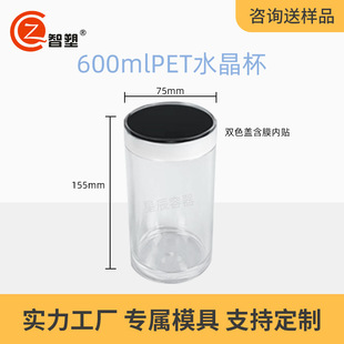 600MLˮ����pet͸�������޻���Թ��ͨ�ð��b���~ʳƷ����ƿ�S