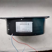 A2风机风机小型工频轴流风机T200FZY7-D AC380V 65W