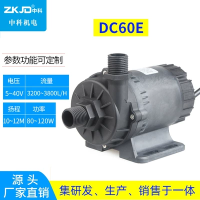 Dc60E Səssiz Nasos Aşağı Təzyiqli Döşəmə İstilik Sirkulyasiya Nasosu 12V24V Dc Təhlükəsizlik Gərginliyi