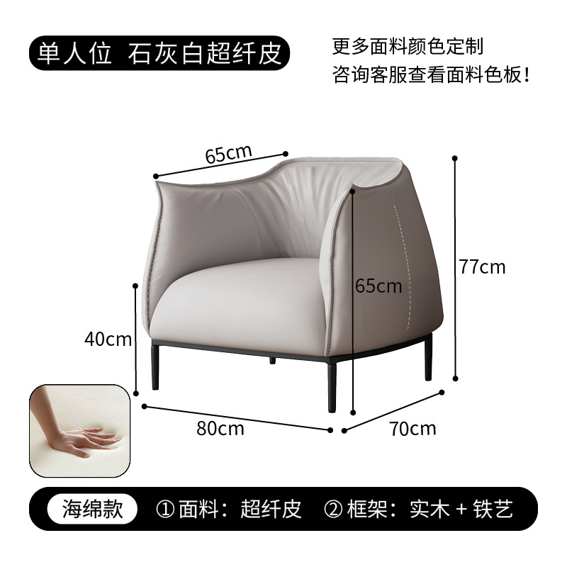 라임 화이트 (마이크로 화이버 가죽) 스폰지