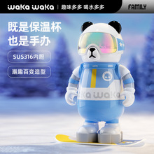 waka��ͯ���ܱ��ر��W��ˮ��Ů�����ֵ����316���P䓴�����ˮ��