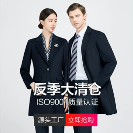 男式西服套装;男式衬衫;男式西裤