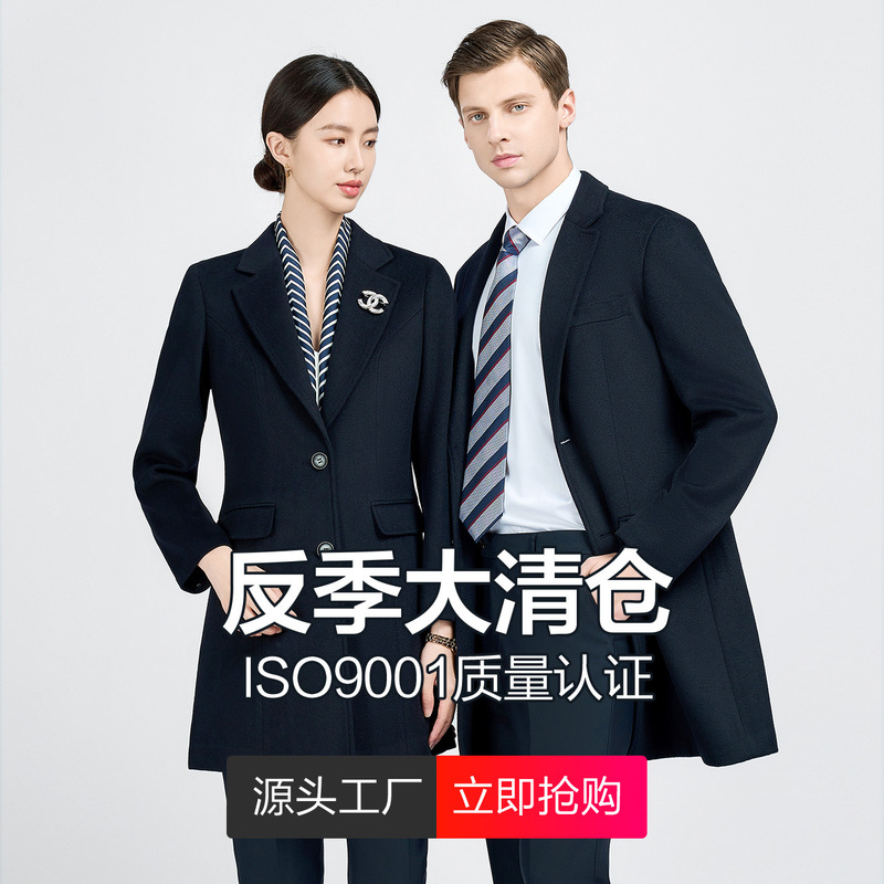 [Clearance] Men's Wool Coat Long Windbreaker Winter Wool Coat Men's High-end Men's Cashmere Coat