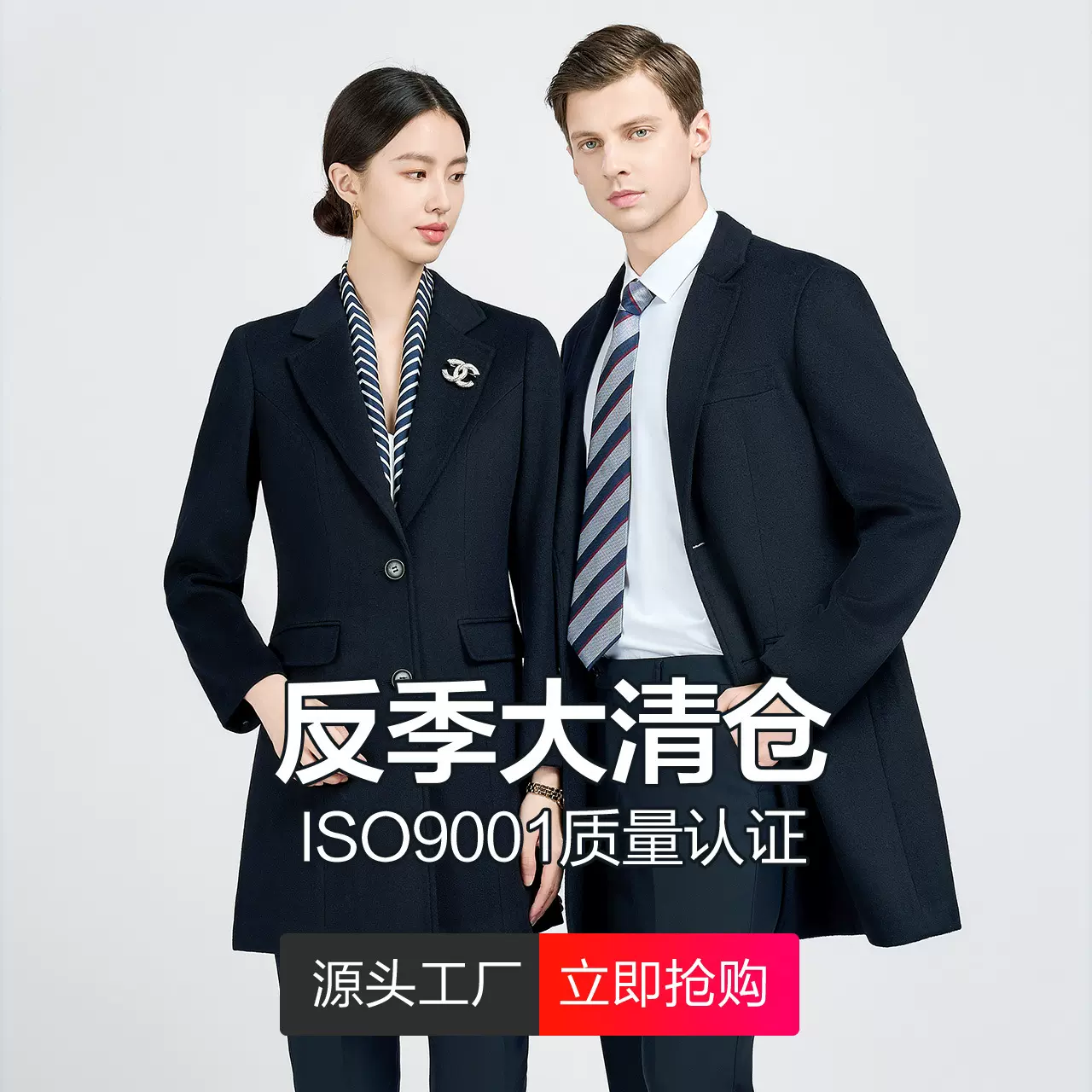 【清仓】毛呢男式大衣加长款风衣冬季羊毛大衣男高端男款羊绒外套