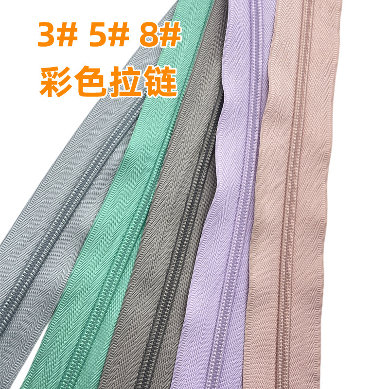工場直販 No.3 No.5 ナイロンジッパー バンドル カラー プラスチック歯ジッパー 衣類 テント 掛け布団カバー バッグ ジッパー|undefined