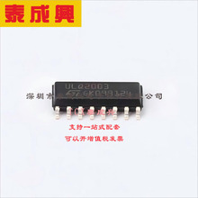 ULQ2003D1013TR ST(�ⷨ�뵼��) ���������