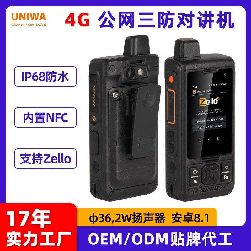 Трансграничная оптовая продажа 4g общественная сеть домофон глобальный неограниченное расстояние IP68 водонепроницаемый POC три защиты Zello домофон