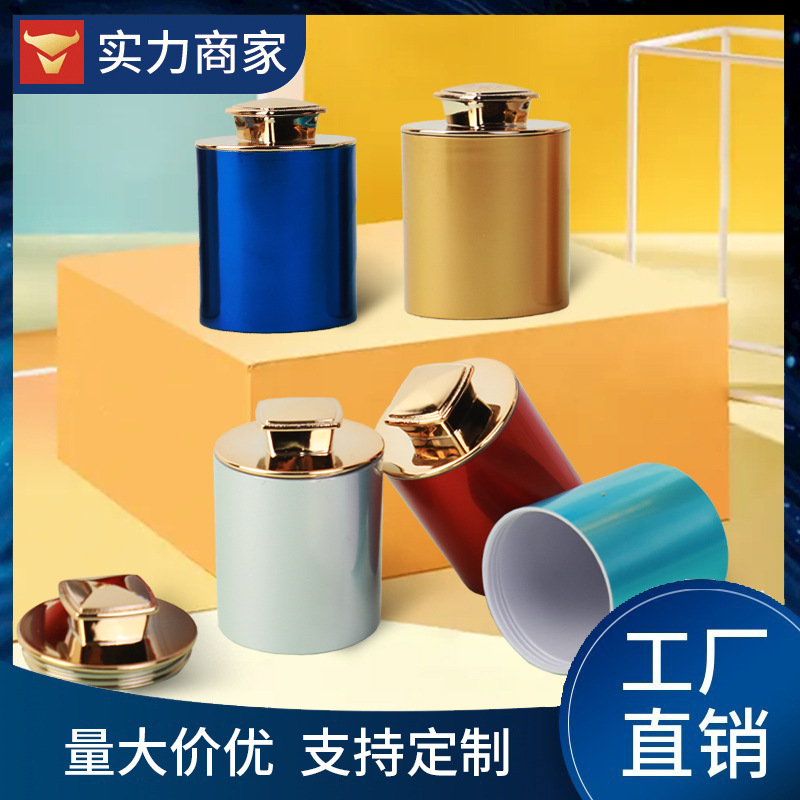 塑铝茶叶罐小号红茶绿茶叶包装罐螺旋密封便携喜茶伴手礼小罐子