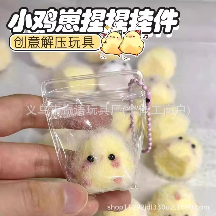 カピバラ ニーニーレ デューティー ソフト粘土のような流動性のあるゆっくり戻るストレス解消おもちゃ ネットで話題の玩具|undefined