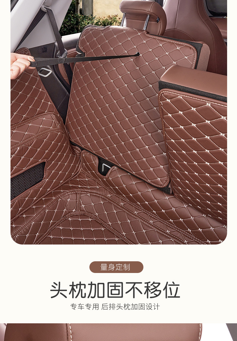 Wuling Bingo Trunk Mat Filled with Flat Bingo Special Trunk All-inclusive Leather Mat Weijia