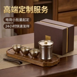 保温杯;保温壶/瓶;茶杯