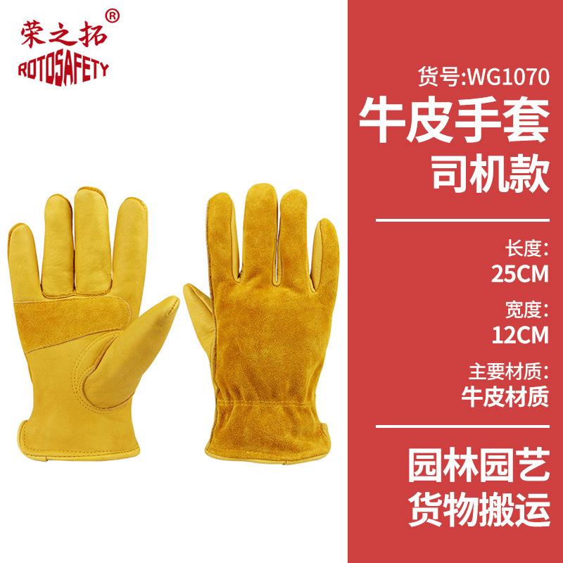 Guante de jardinería resistente al desgaste grueso guante de piña especial para picar durian picado en castaña tienda de frutas