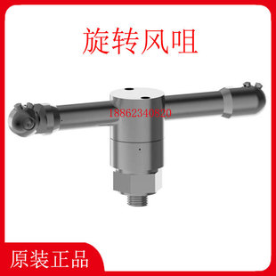 Rotating air nozzle static eliminator car lamp bumper parts static removal equipment dust removal ion air nozzle