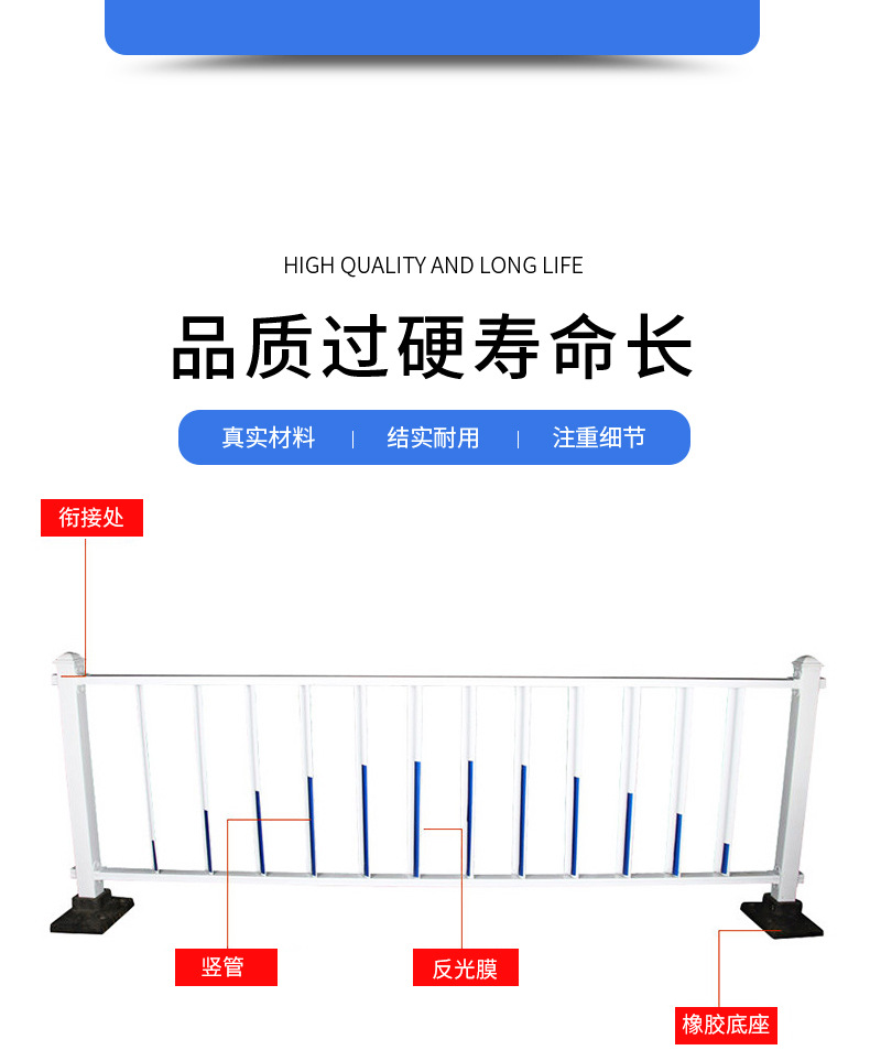 市政护栏_03