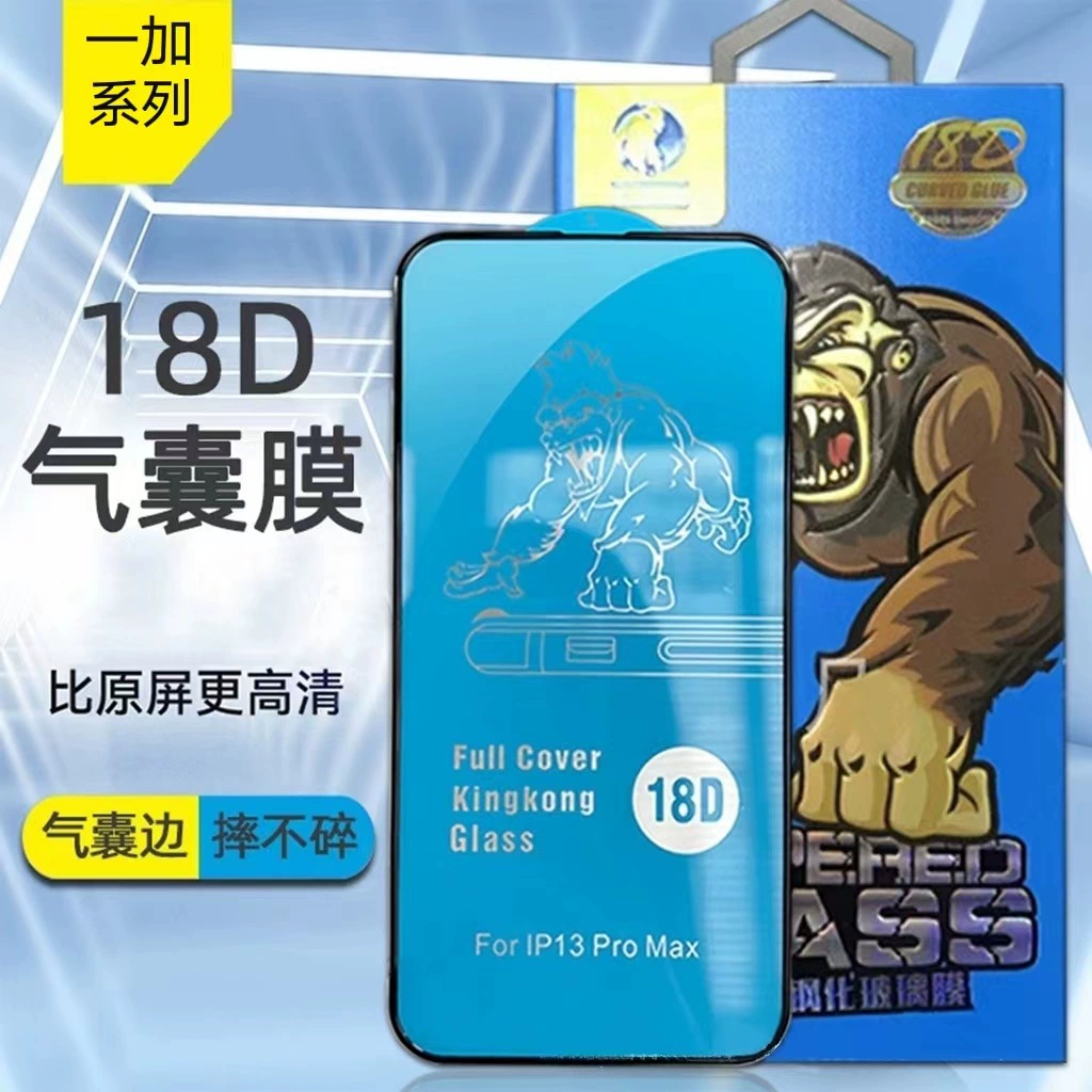 Suitable for OnePlus 9R Airbag Tempered Film 1+8T HD Full Screen Airbag Film 1+Nord Anti-Fall 1+7 Mobile Phone Film