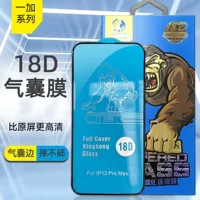 Suitable for OnePlus 9R Airbag Tempered Film 1+8T HD Full Screen Airbag Film 1+Nord Anti-Fall 1+7 Mobile Phone Film