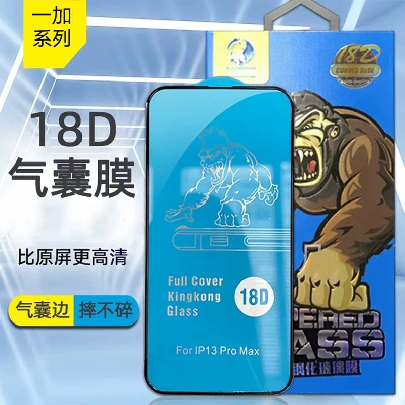 Suitable for OnePlus 9R Airbag Tempered Film 1+8T HD Full Screen Airbag Film 1+Nord Anti-Fall 1+7 Mobile Phone Film