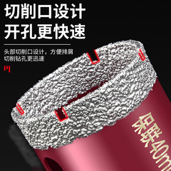 Tile Hole Drilling Bit Full Porcelain Glass Vitrified Brick Marble Hole Punch Dry Drill No Water Ceramic Special Full