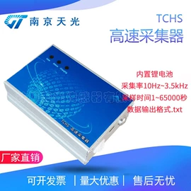 称重传感器;力传感器;显示仪表