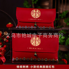 结婚红包2023新款大号万元改口费利是封福字高档刺绣布艺喜庆红包