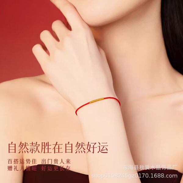 red rope bracelet