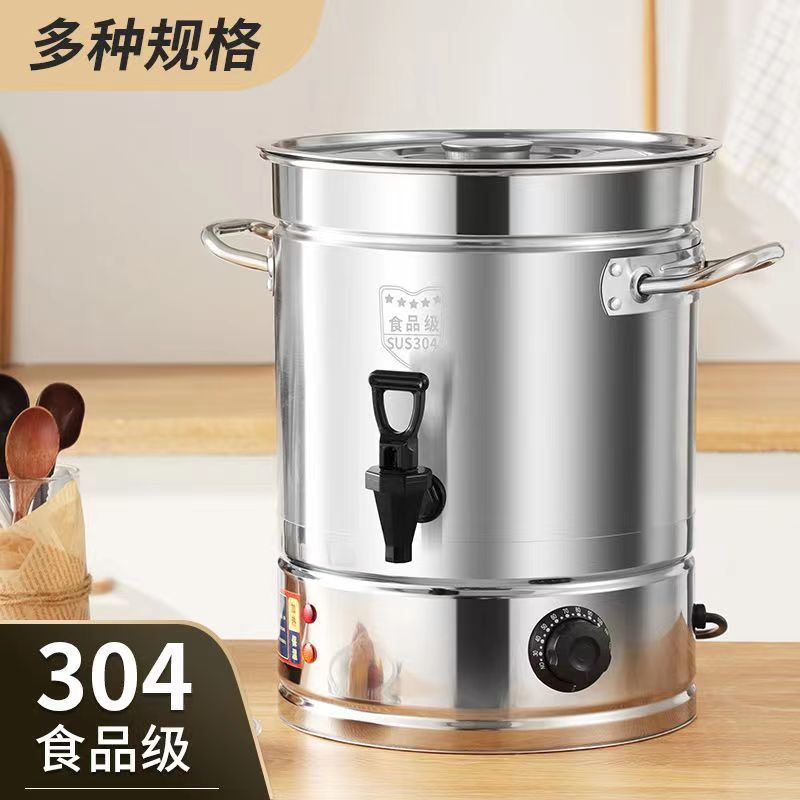 304不锈钢电热开水桶电烧水桶饭店商用 大容量自动保温月子热水桶