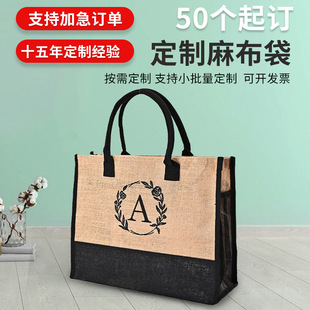 Manufacturer's Linen Bag Customized Practical Large-Capacity Handbag Scandinavian Letters Simple Tote Bag Coated Jute Bag