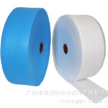 【无纺布厂家】PP纺粘无纺布蓝白彩色S、SS一次性口罩用无纺布