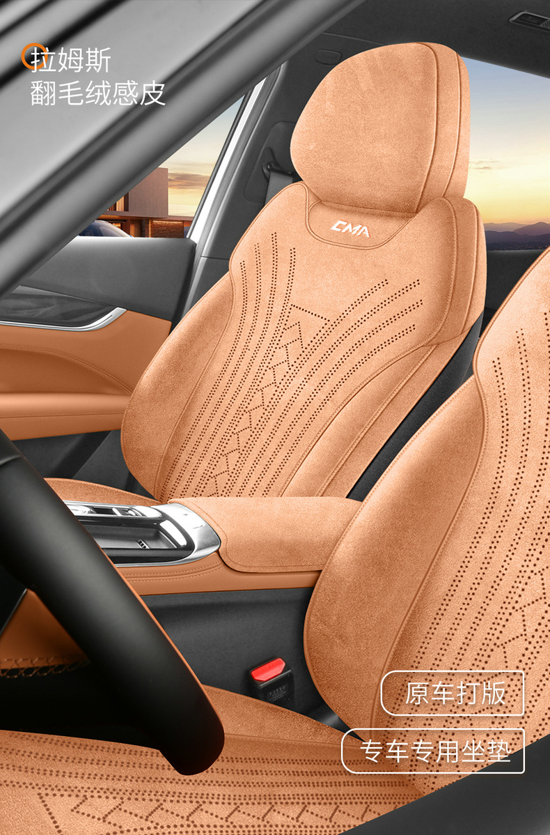 2025 New Model Special Car-Specific Fourth-Generation Bo Yue L Rams Saddle Cushion Breathable Perforated Car Seat Cushion Cover