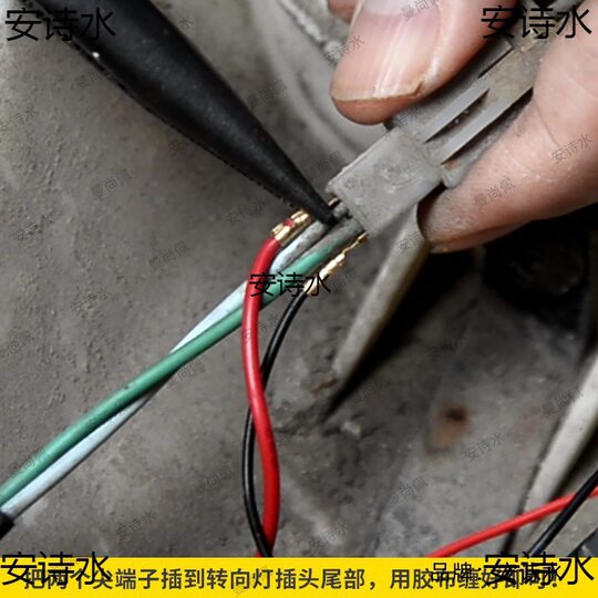 Motorcycle electric car turn signal sound device reminder turn sound alarm forgot to turn off sound