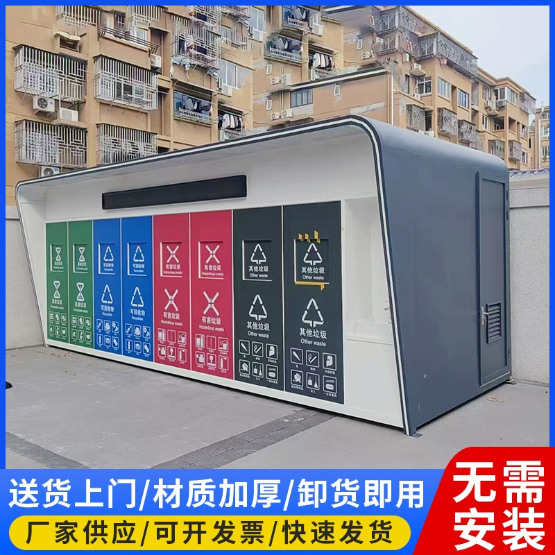 Интеллектуальный беспилотный склад в Гуанчжоу: пункт сбора и доставки, инструментарий для санитарно-технического цеха, сортировочный пункт мусора